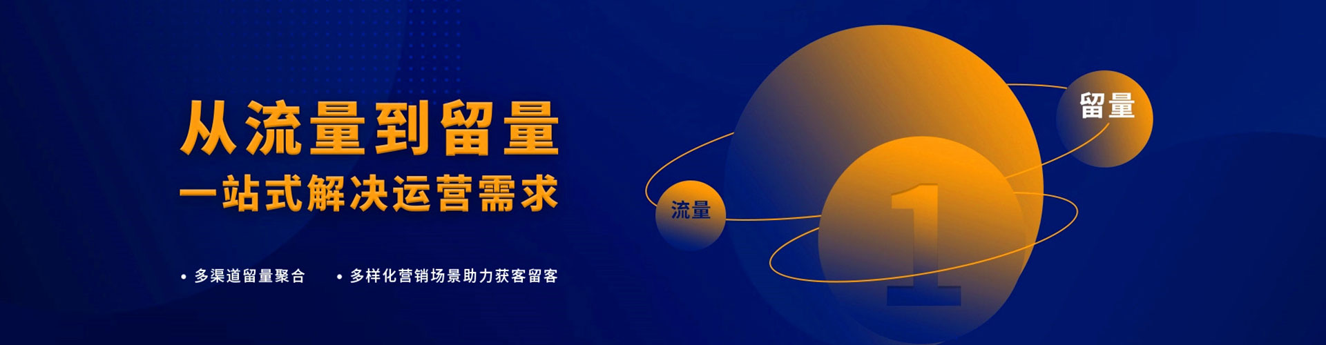 德阳sem广告