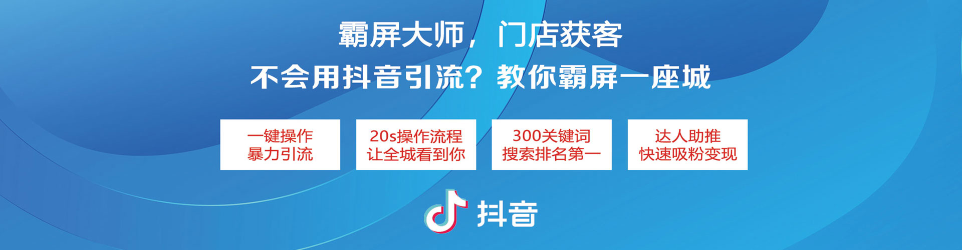 德阳百度推广排名