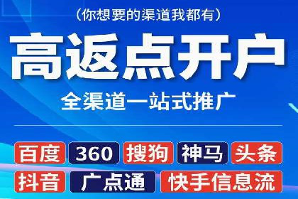行业报告：信息流广告的投放趋势与未来发展