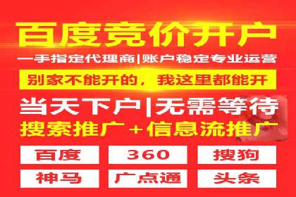 百度SEM代运营案例集：探索行业最佳实践