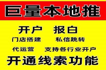 百度竞价广告开户后如何进行预算设置？成功案例解析